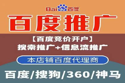 案例解析：信息流精准投放优化